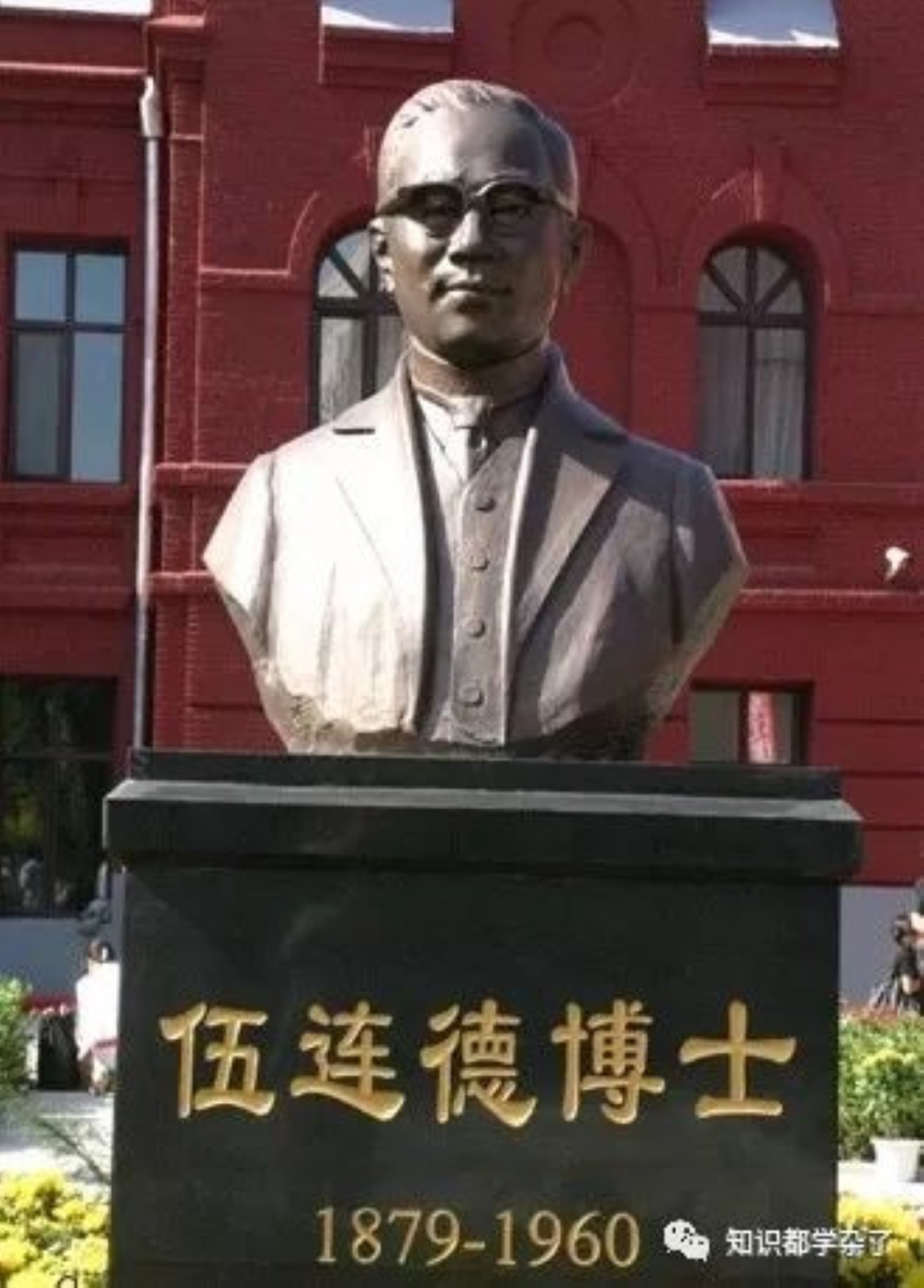 清朝末年伍连德:中国医学史上第一个现代医学大规模鼠瘟疫防治成功案例 - 北美财经