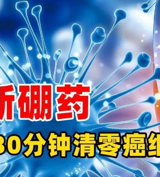 加速获取创新疗法：安大略省的FAST计划