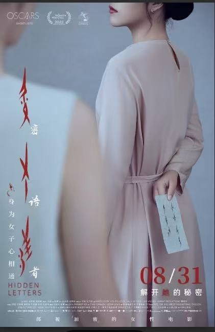 广东艺术影展加拿大站2月28日 正式启幕